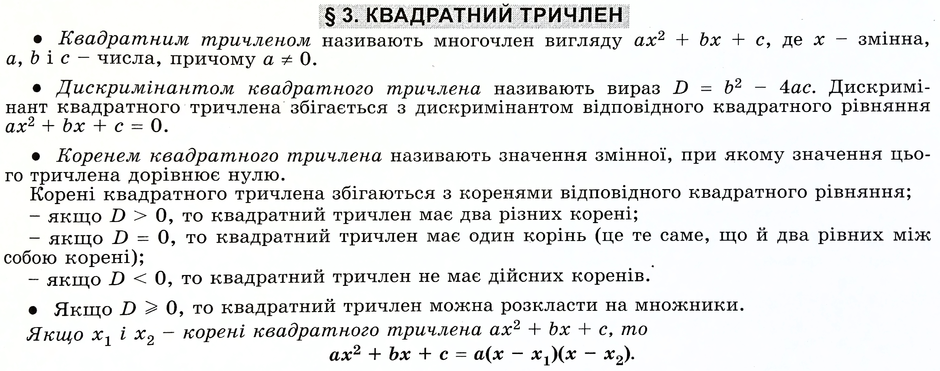 0200xgh1-3631-940x371.png