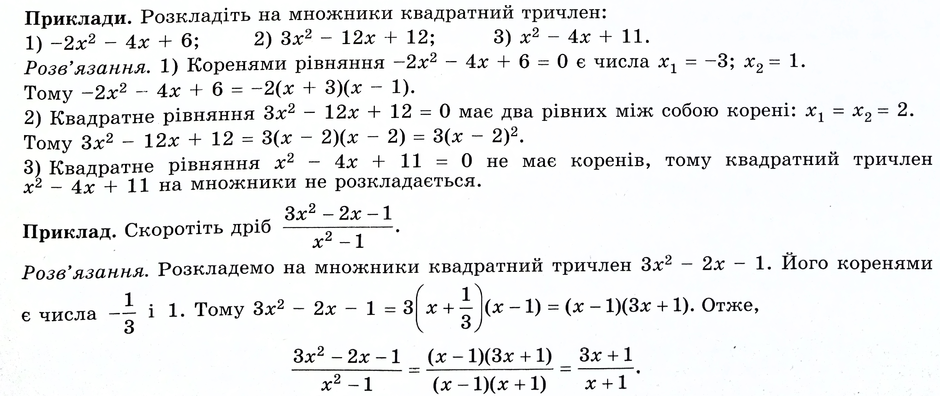 0200xgh7-a840-940x396.png