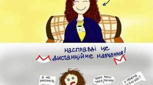 Презентація " Ключові вміння вчителя"