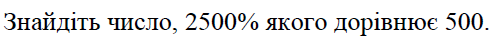 0200xj7z-a5f4-501x37.png