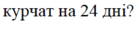 0200xje2-6dd8-139x30.png
