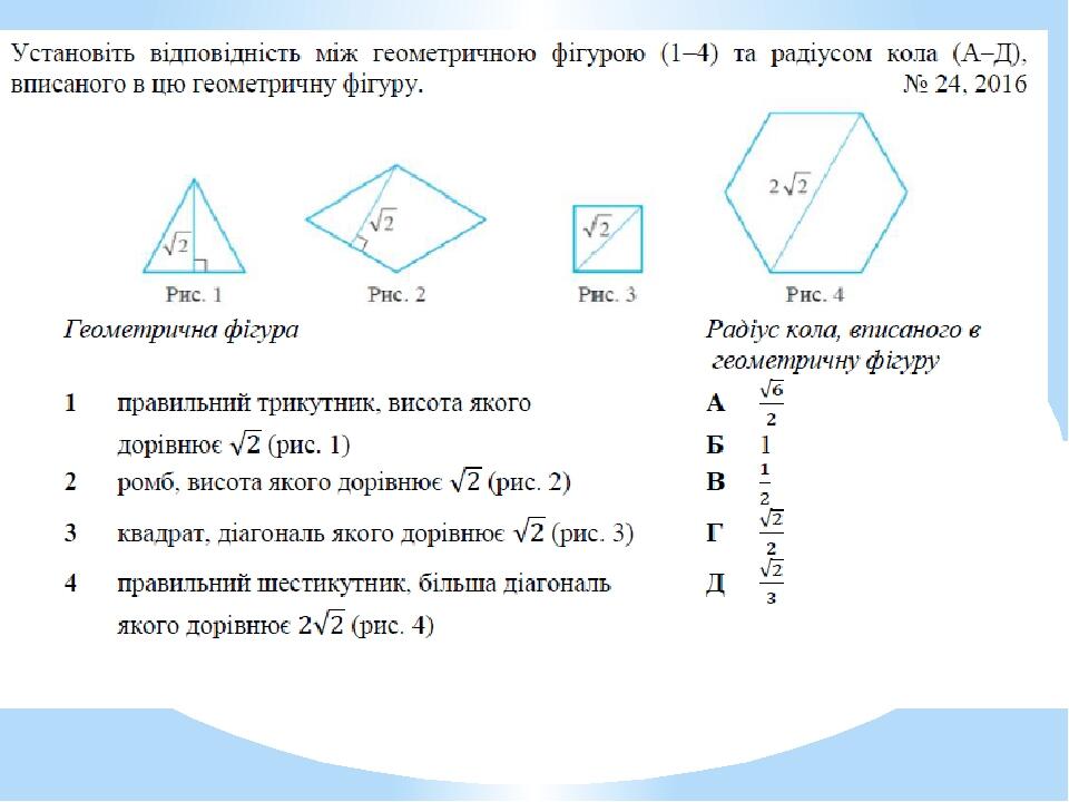 Найдите сумму углов выпуклого тринадцатиугольника 8. Площадь 8 угольника.