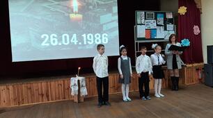 Вечір - реквієм «Тіні незабутого Чорнобиля»
