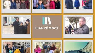 Уроки історії з українськими селебрітіз 