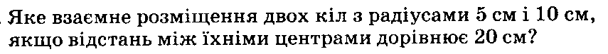 0200xlyr-a4b2-855x77.png