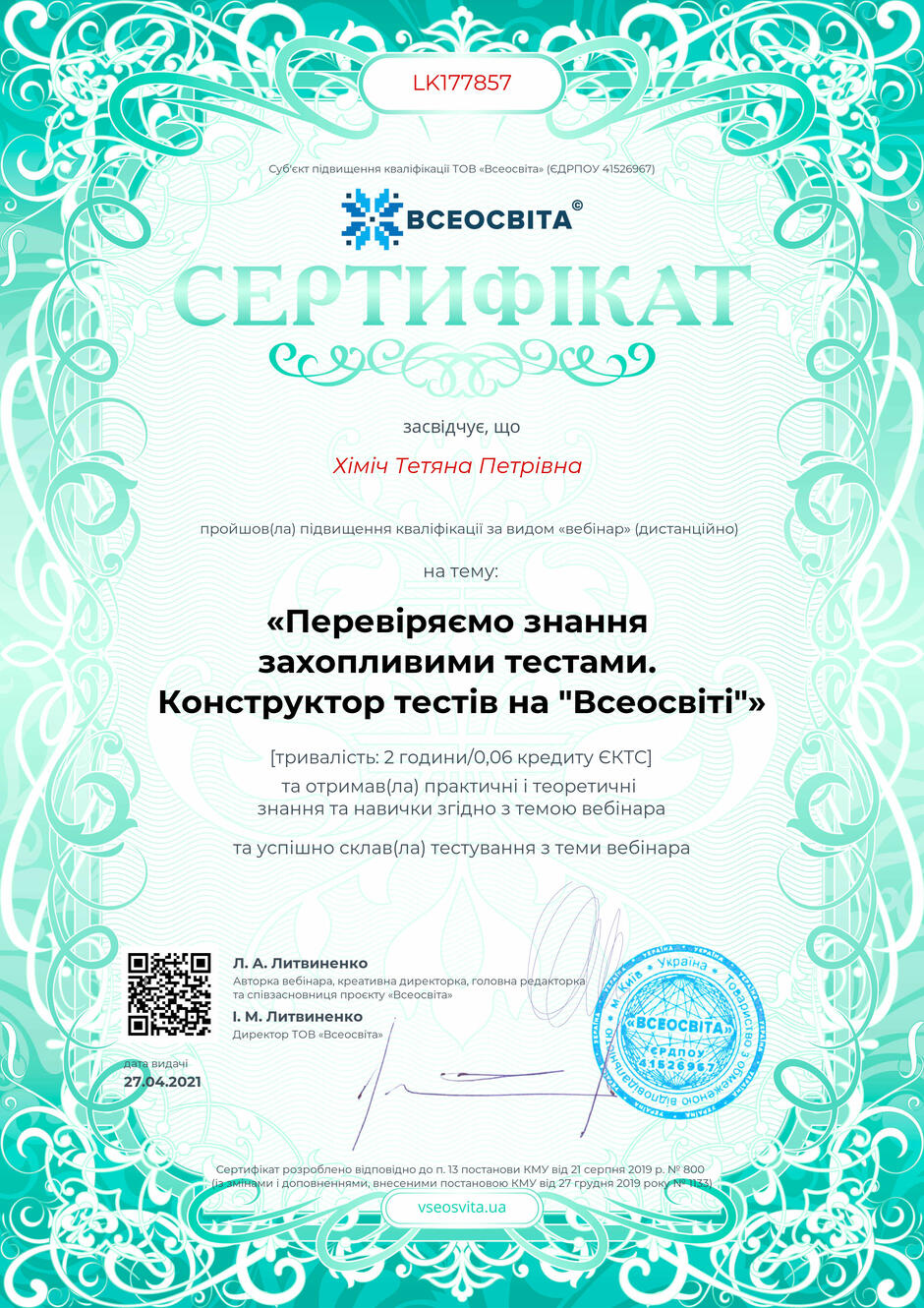0200xmoz-034b-940x1330.jpg