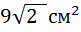 0200xn5r-badf-81x32.png