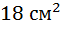 0200xn61-6cc6-62x29.png