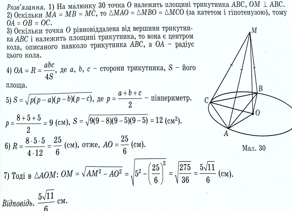 0200xq58-d623-940x681.png