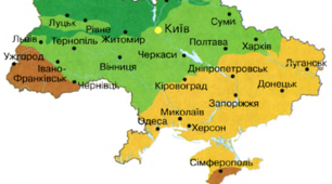 Презентація - тестування "Природні зони.України.Мішані ліси.Лісостеп.Степ."