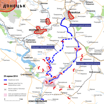 Бої за Іловайськ — Вікіпедія