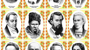  Тематичні тести ЗНО "Перифрази"