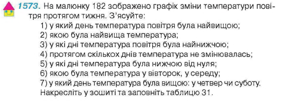 0200xtm0-f659-575x214.png