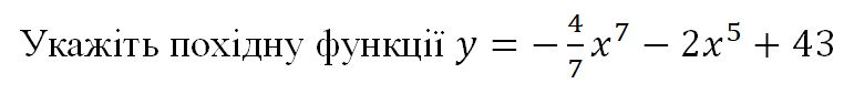 0200xtri-56dc-762x85.png
