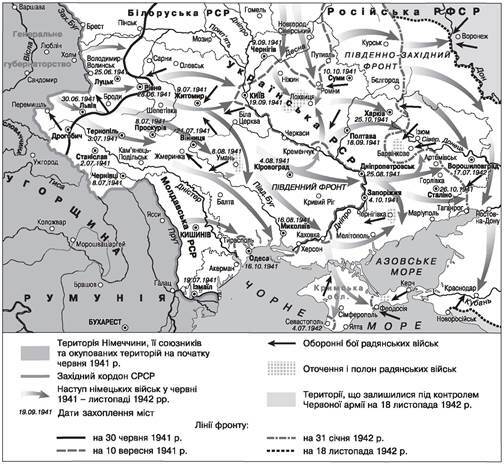 Карта окупації україни