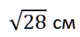 0200xv5l-dc20-80x37.png