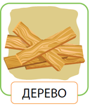 0200xv9b-1de0-128x151.png
