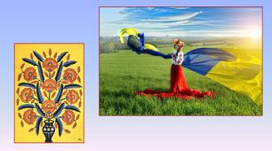 Художня спадщина України. Узагальнення
