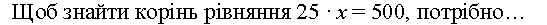 0200xvrd-4c12-547x25.png