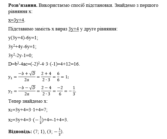 0200xwu2-517b-565x471.png