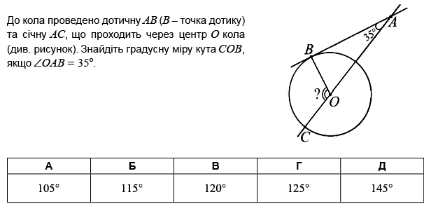 0200xzma-b55b-626x301.png
