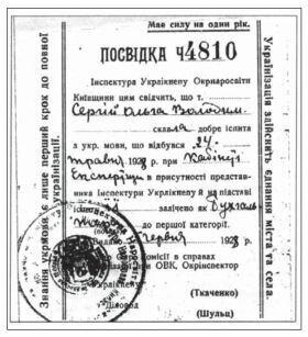 0200y0dr-6bfa-280x307.jpg