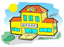 Конкурс для вчителів: Моя школа майбутнього | Громадський Простір