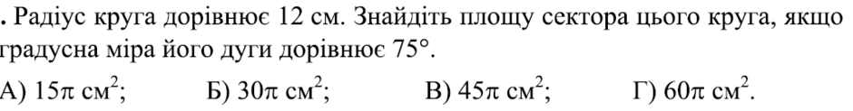 0200y2kh-0869-940x123.png