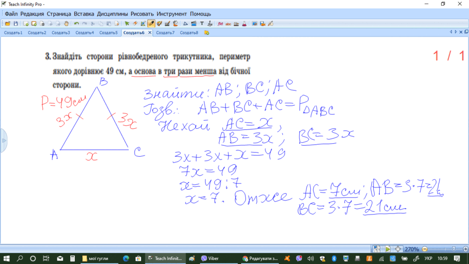 0200y3d8-20d6-940x529.png