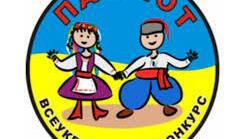 Участь 2-А класу у конкурсі "Патріот"