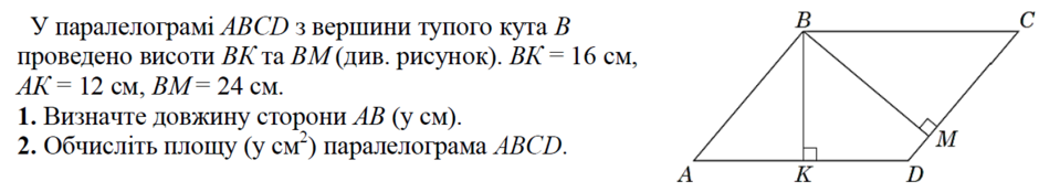 0200y5bh-89b5-940x174.png
