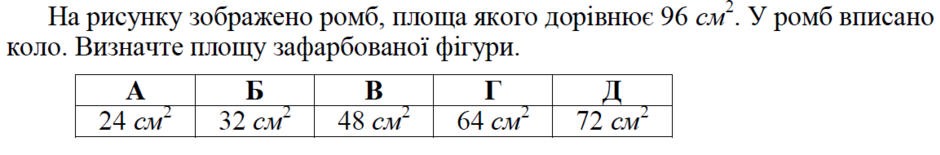 0200y5il-e0a4-940x155.png