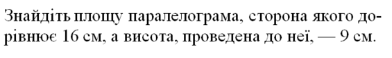 0200y6xs-de92-686x102.png