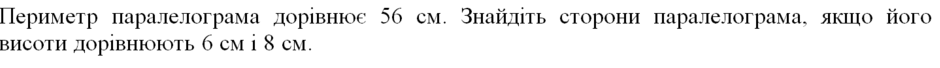 0200y6yo-8abb-940x68.png