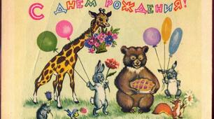 40 цікавих фактів про листівки