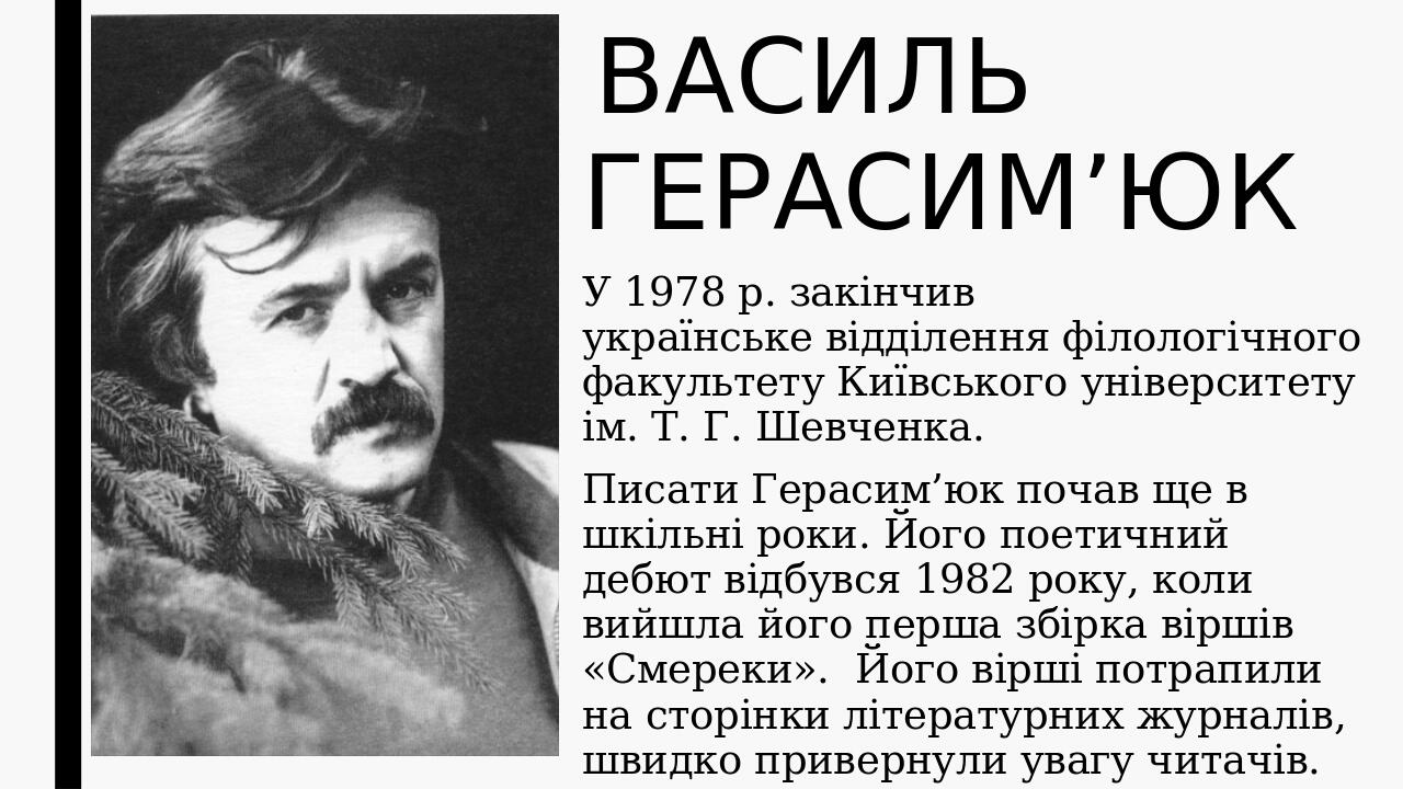 Иж юк 1965