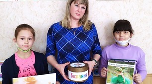 29 квітня – Всесвітній день бажань