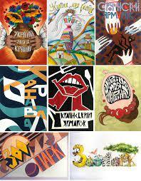 Kharkiv State Academy of Design and Fine Arts
