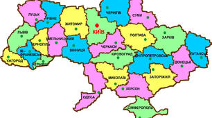 Година спілкування "Захоплююча мандрівка Україною"