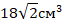 0200ybp4-e938-62x23.png