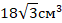 0200ybp8-ec21-62x23.png