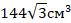 0200ybs4-acf6-71x23.png
