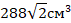 0200ybs9-e32f-71x23.png