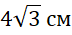 0200ybzk-1492-72x35.png