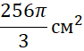 0200ybzt-ca2e-94x57.png