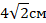 0200yc2v-f728-46x23.png