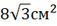 0200yc8p-98b0-57x26.png