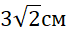 0200ycag-6a66-67x35.png