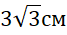 0200ycah-bac9-67x35.png