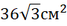0200yceh-bf42-67x26.png